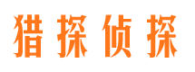 秦州区寻人公司